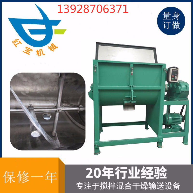 塑料粉末?臥式攪拌機(jī)作業(yè)后，應(yīng)清除機(jī)械內(nèi)積料，用水清洗干凈，做好保養(yǎng)工作